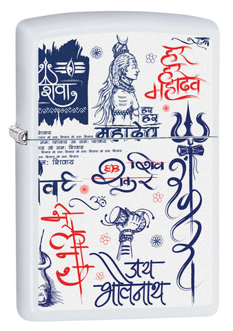 Front shot of Bholenath White Matte Windproof Lighter standing at a 3/4 angle