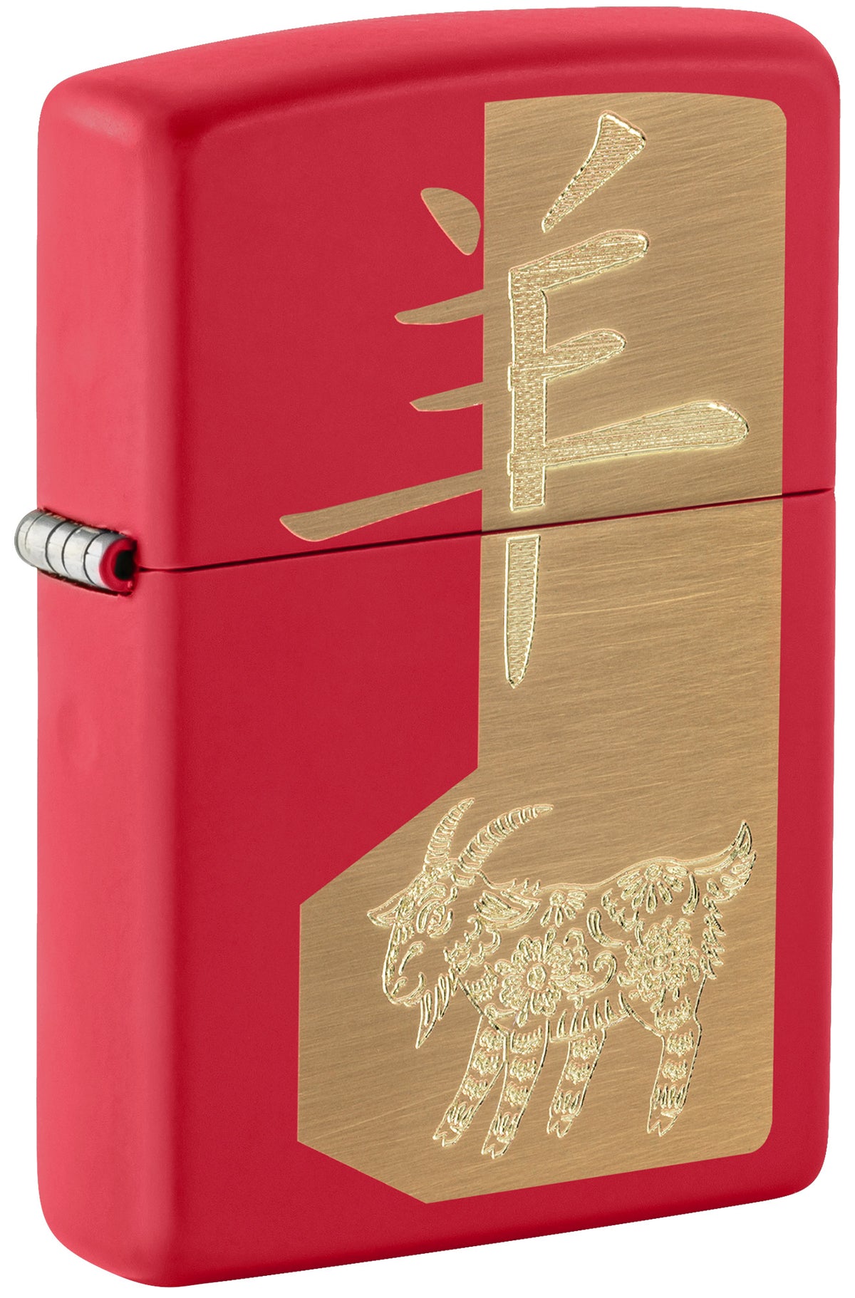 Zippo Year of the Sheep 2027 Windproof Pocket Fuel Refillable Lighter, BIS Certified