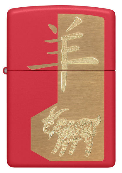 Zippo Year of the Sheep 2027 Windproof Pocket Fuel Refillable Lighter, BIS Certified