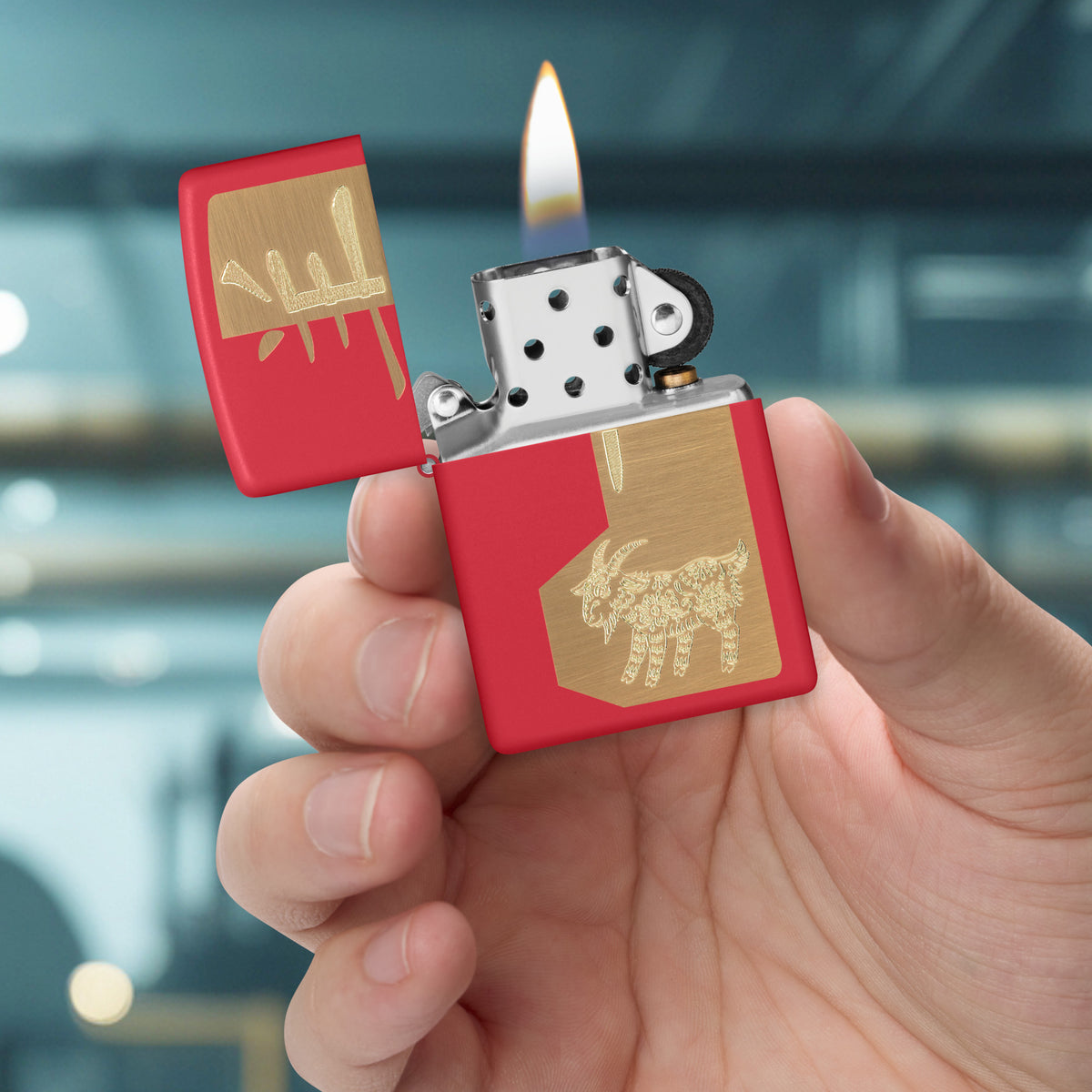 Zippo Year of the Sheep 2027 Windproof Pocket Fuel Refillable Lighter, BIS Certified