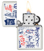 Bholenath White Matte Windproof Lighter with its lid open and lit
